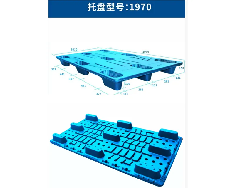 Nine-foot blow-molded pallet