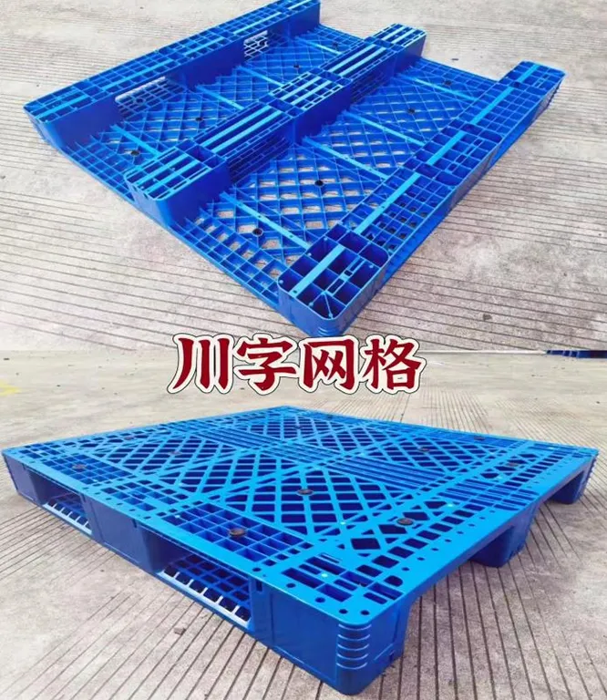 Three-runner Grid Pallet