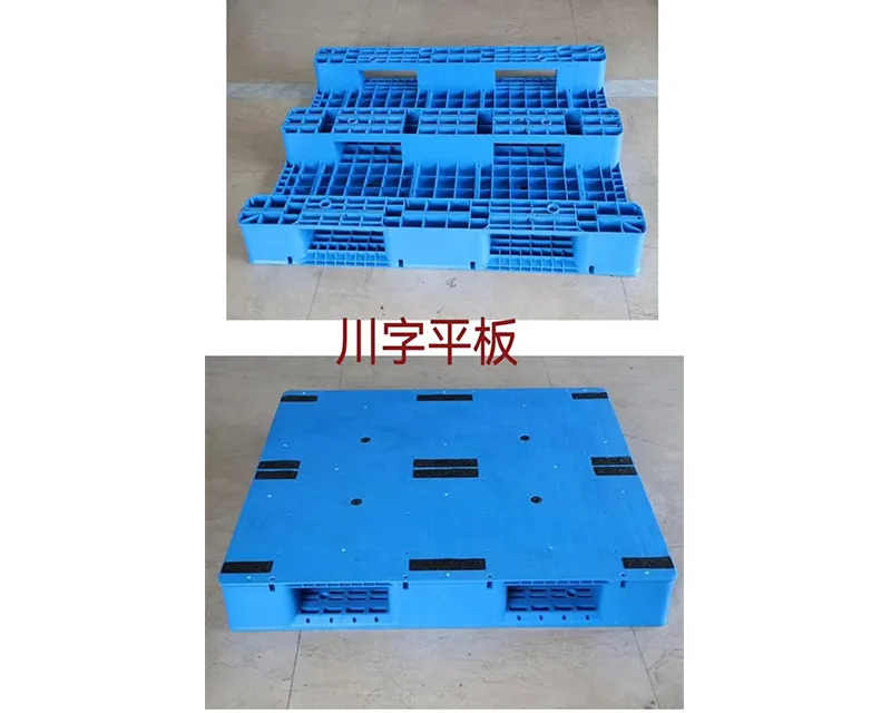 Three-runner Grid Pallet