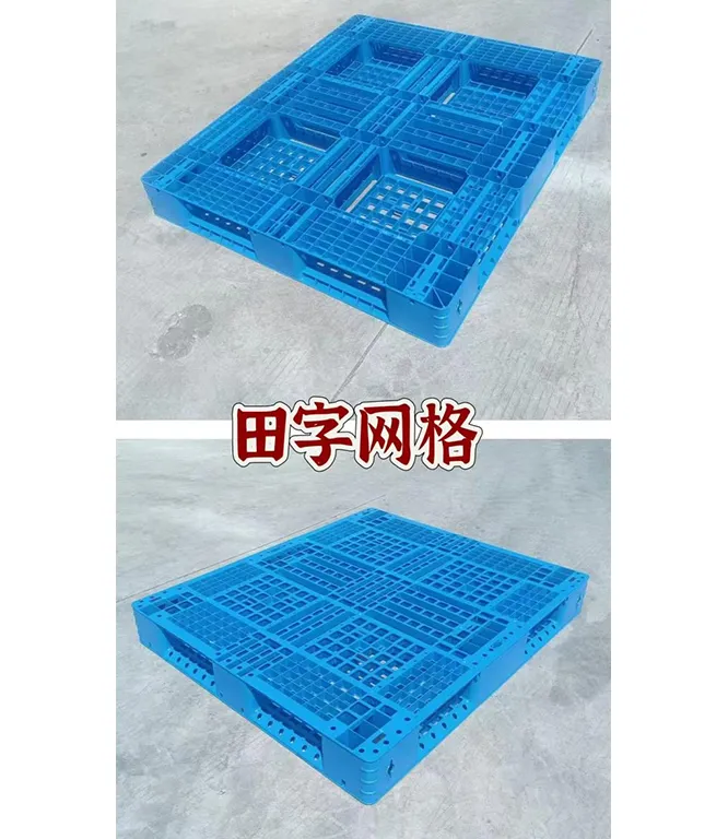 Four-way entry grid  pallet