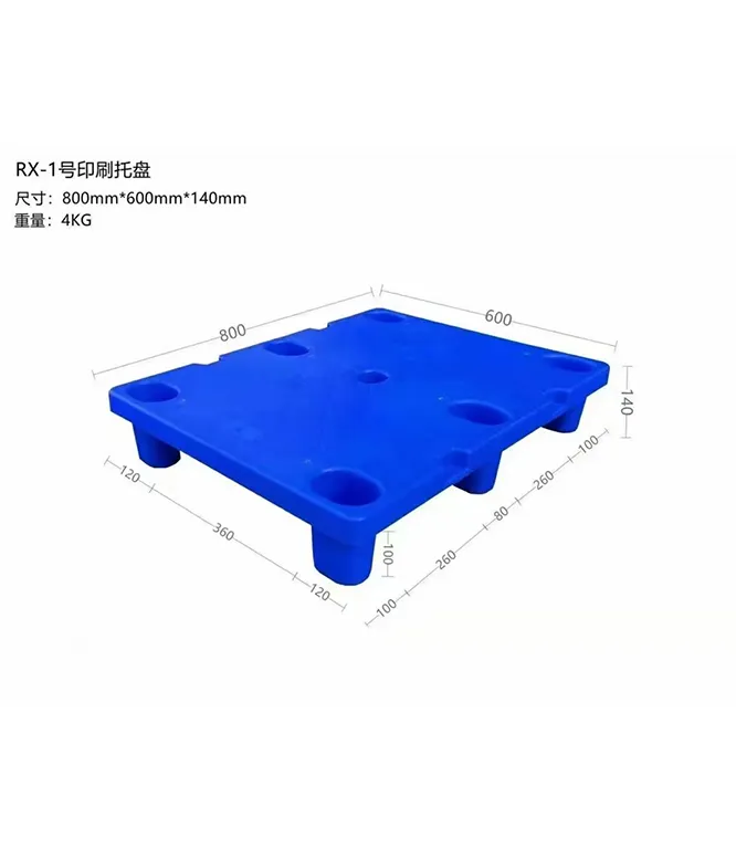 Printing Pallet