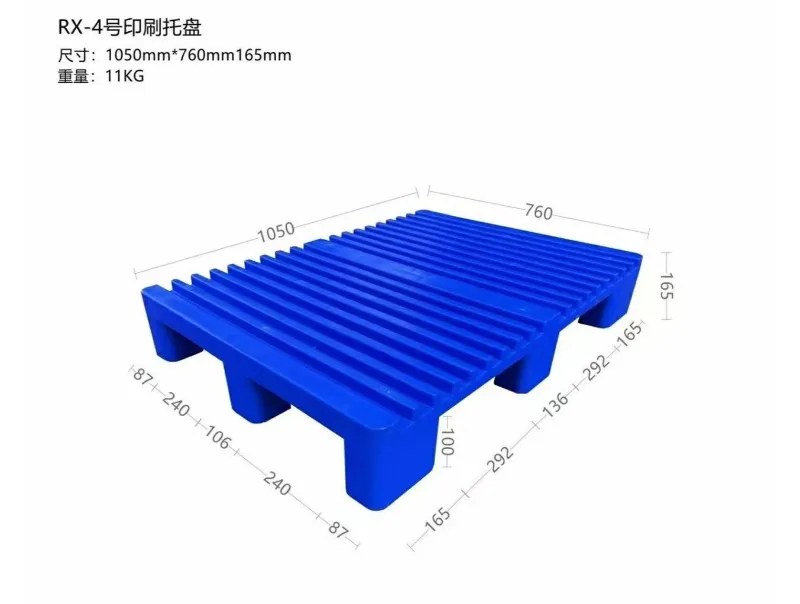 Printing Pallet